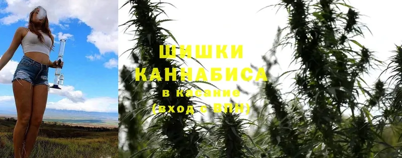 Каннабис LSD WEED  OMG как зайти  Ленинск  купить наркотик 